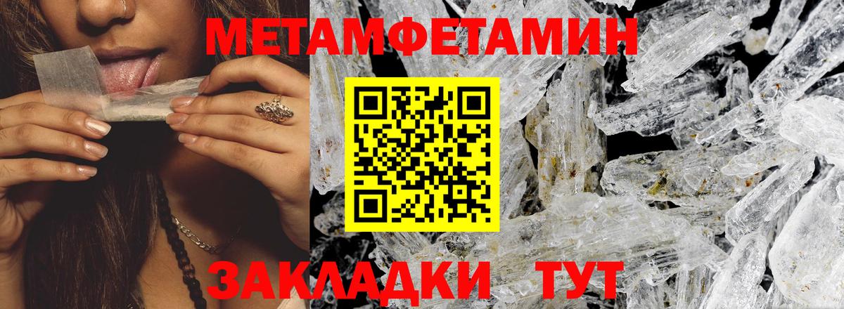 АМФ  АМФЕТАМИН VHQ  Вход с VPN  Луга 