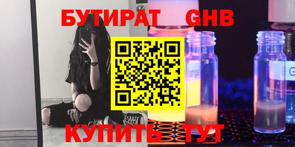 Гашиш Луга