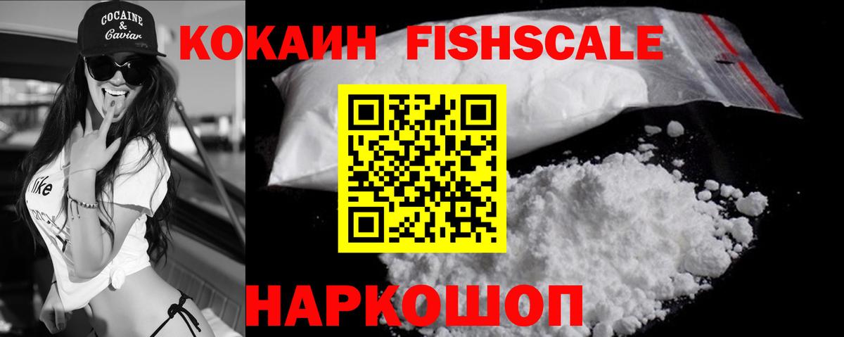 Cocaine  КОКАИН Перу  Вход с VPN  COCAIN Боливия  Луга 