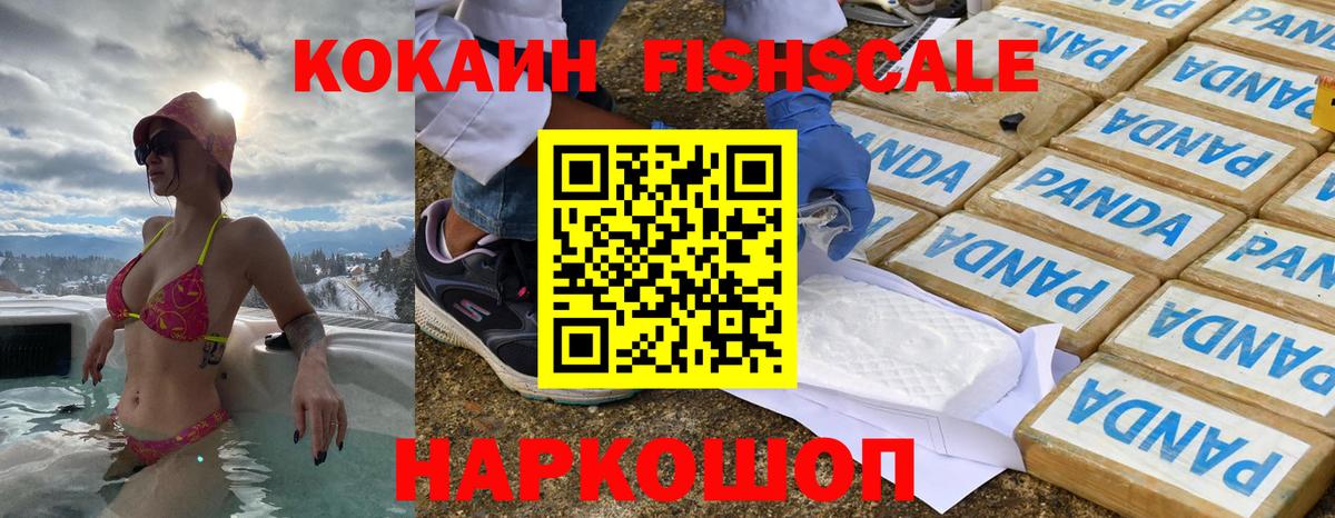 КОКАИН 99% Луга