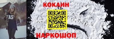 кокаин колумбия Донецк