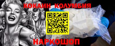 марки lsd Донской