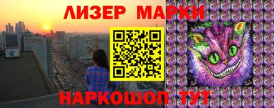 марки lsd Донской
