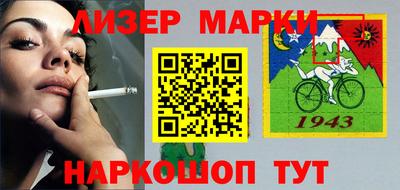марки lsd Заволжье