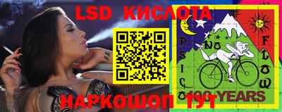 марки lsd Донской