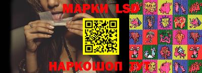 марки lsd Донской