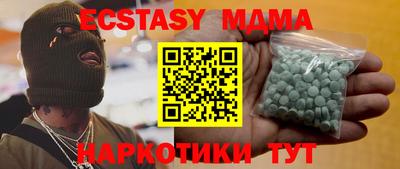 кокаин колумбия Донецк