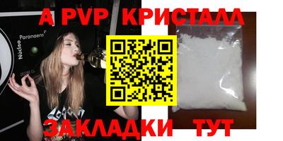 марки lsd Заволжье