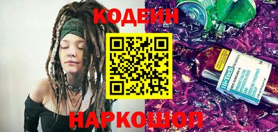 соль курить ск Жуковский