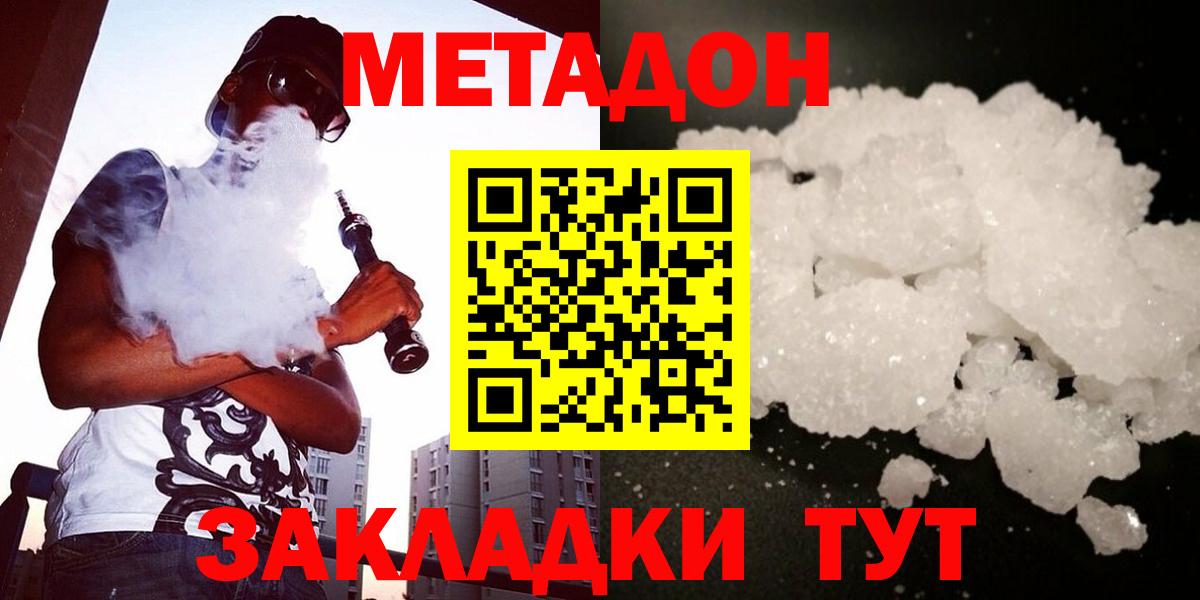 darknet телеграм  Метадон белоснежный  Вход с VPN  Луга  kraken ссылки 