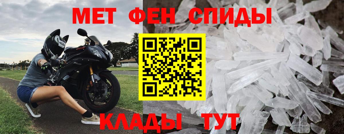 Луга  МЕТАМФЕТАМИН Декстрометамфетамин 99.9%  Вход с VPN  МЕТАМФЕТАМИН Декстрометамфетамин 99.9% 