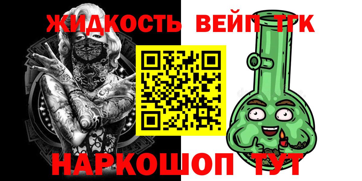 ТГК концентрат Луга
