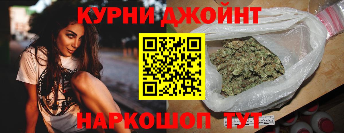 Канабис Ganja Луга