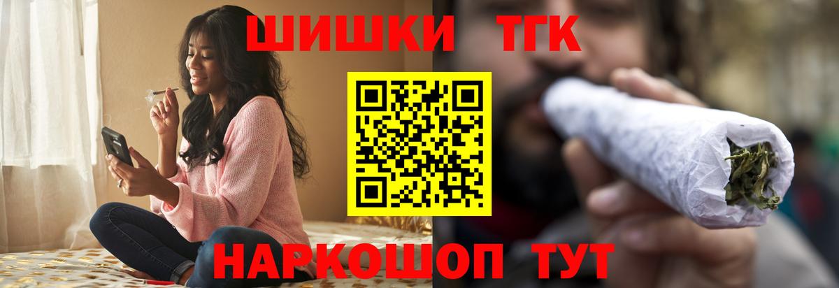 Луга  Конопля сатива  Шишки марихуана LSD WEED  Каннабис THC 21%  Вход с VPN  Марихуана Ganja 