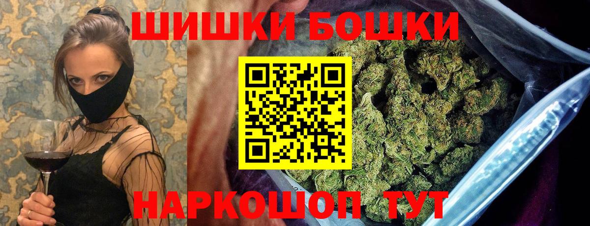 ЭКСТАЗИ  Марихуана  Цена  ТГК  A-PVP СОЛЬ кристаллы  ГАШ  Луга  Мефедрон   ГАШ  Вход с VPN 